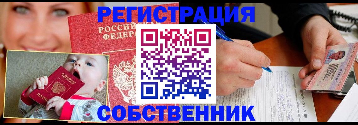 форма 3 в Рыбном